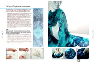 Окрашивание ткани. Техника тай-дай 3