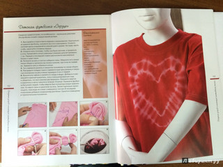 Окрашивание ткани. Техника тай-дай 6