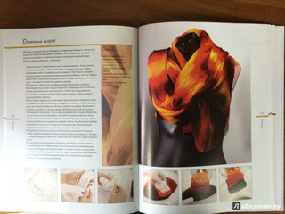 Окрашивание ткани. Техника тай-дай 7