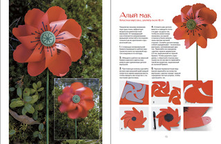 Вертушки. 14 улетных моделей 2