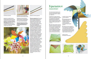 Вертушки. 14 улетных моделей 3