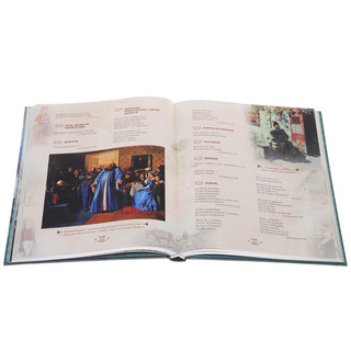 Чудеса в решете. Вся русская загадка 2