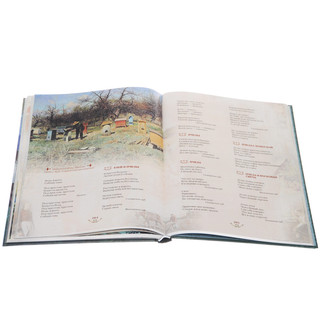 Чудеса в решете. Вся русская загадка 3