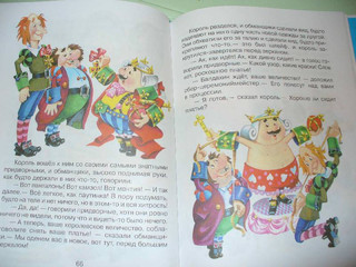 Сказки Х.К. Андерсена 5