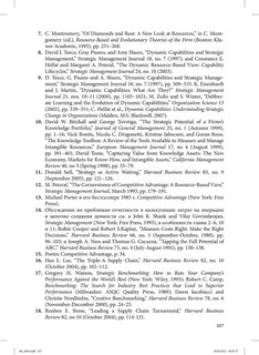 Стратегический менеджмент. Создание конкурентного преимущества 67