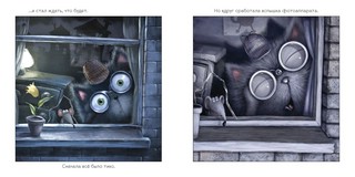 Тайный агент Шмяк 4