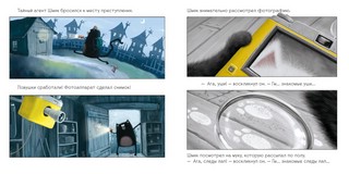 Тайный агент Шмяк 5