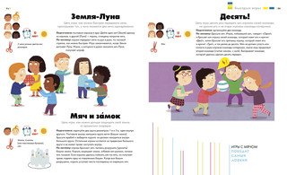 Как провести веселый день рождения! 3