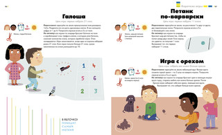 Как провести веселый день рождения! 4