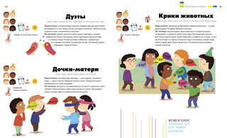 Как провести веселый день рождения! 5