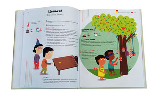 Как провести веселый день рождения! 6