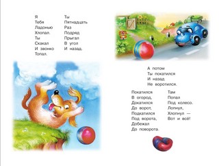 ВСЕ самые знаменитые стихи 8