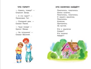 ВСЕ самые знаменитые стихи 9