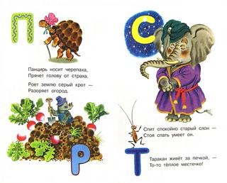 ВСЕ самые знаменитые стихи 10