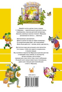 ВСЕ самые знаменитые стихи 2