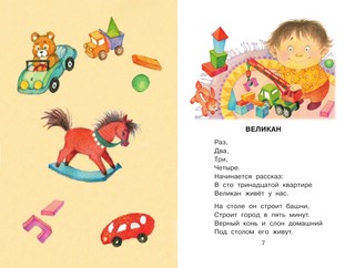 ВСЕ самые знаменитые стихи 5