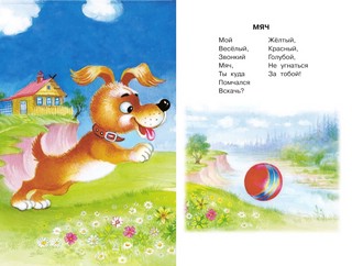 ВСЕ самые знаменитые стихи 7