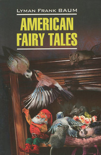 American Fairy Tales / Американские волшебные сказки