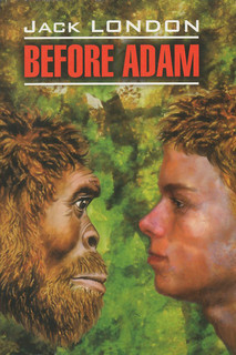 Before Adam / До Адама