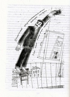 Всё о Манюне 7