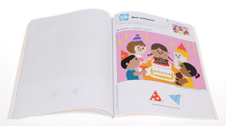 Готовимся к школе. Учимся клеить. Рабочая тетрадь KUMON 3