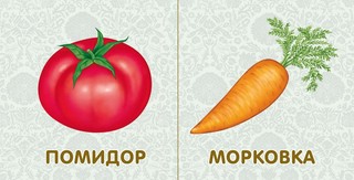 Фрукты и... 2