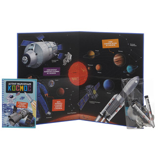 Космос. Детская энциклопедия (+ 32 магнита и космическая карта) 4