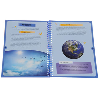 Космос. Детская энциклопедия (+ 32 магнита и космическая карта) 5