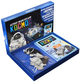 Космос. Детская энциклопедия (+ 32 магнита и космическая карта) 8