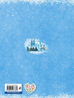 Снежная королева 2