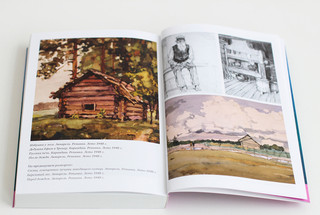 Ранний восход 10