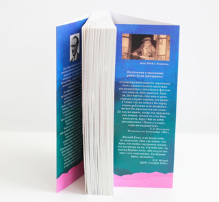 Ранний восход 3