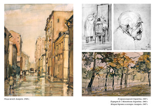 Ранний восход 4