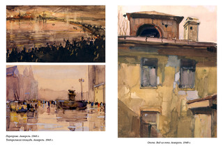 Ранний восход 5