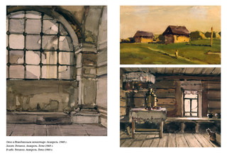 Ранний восход 6