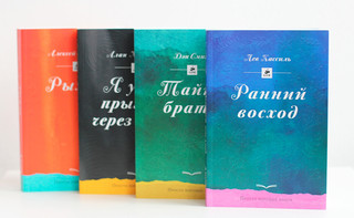 Ранний восход 8