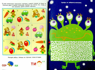 Чем заняться на каникулах. Выпуск 1. Лабиринты, схемы, головоломки 2