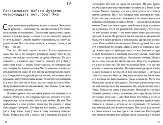 Дитя Океан 5