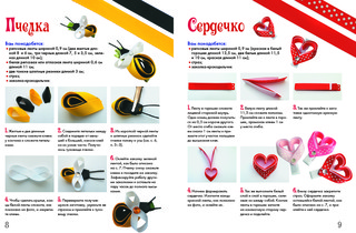 Заколки из репсовых лент 3