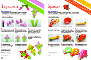 Заколки из репсовых лент 5