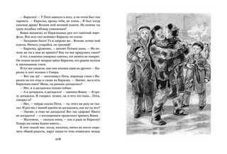 Марка страны Гонделупы 7