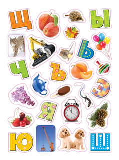 100 наклеек. Буквы 3