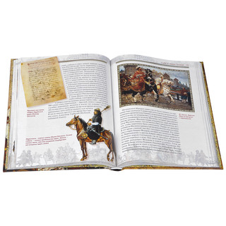 История России для детей 2