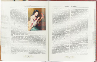 Сказки Гофмана 3