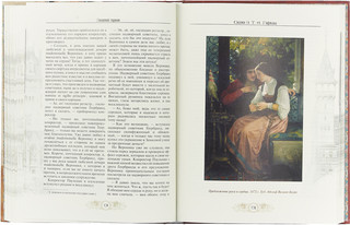 Сказки Гофмана 4