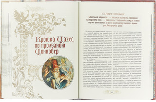 Сказки Гофмана 5