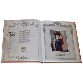 'Я вас любил...' 2