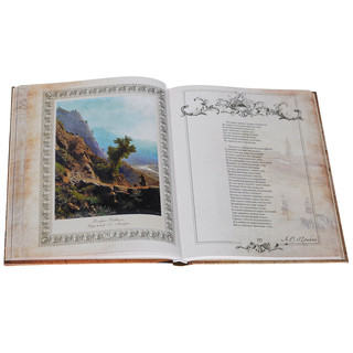 'Я вас любил...' 3