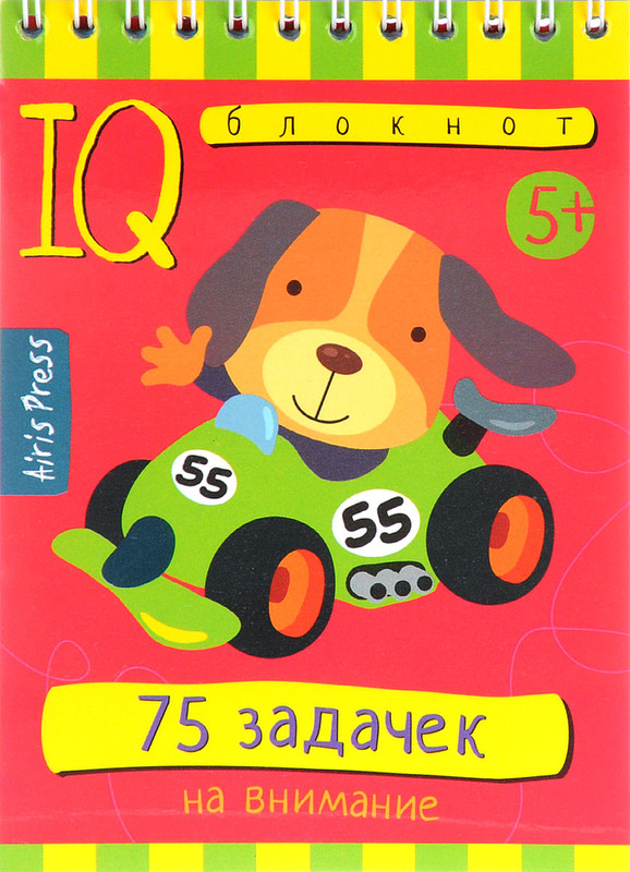 Умный блокнот 75 задачек на внимание