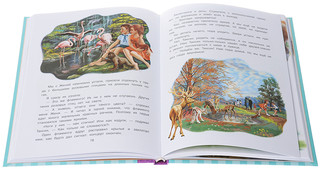 Приключения Маруси 3